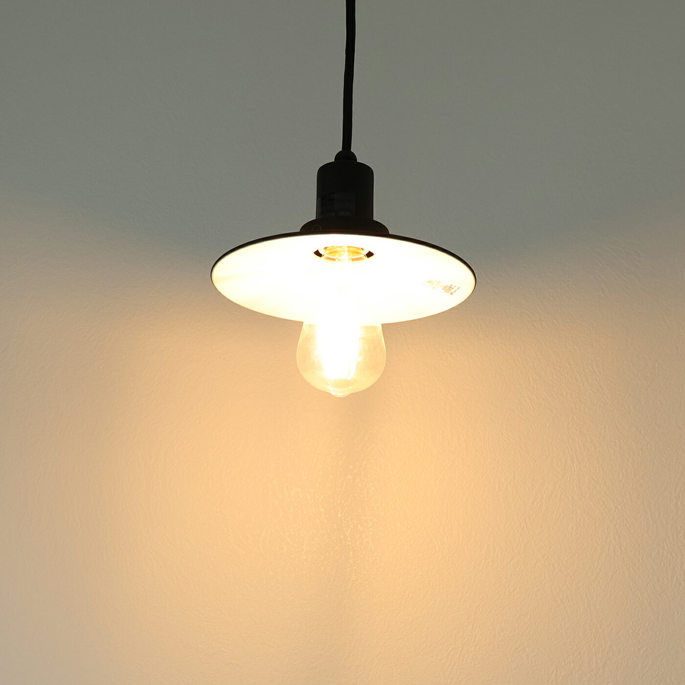 ペンダントライト 天井照明 後藤照明 アルミシェード ブラック 電球付き LED レトロデザイン ダイニング リビング トイレ