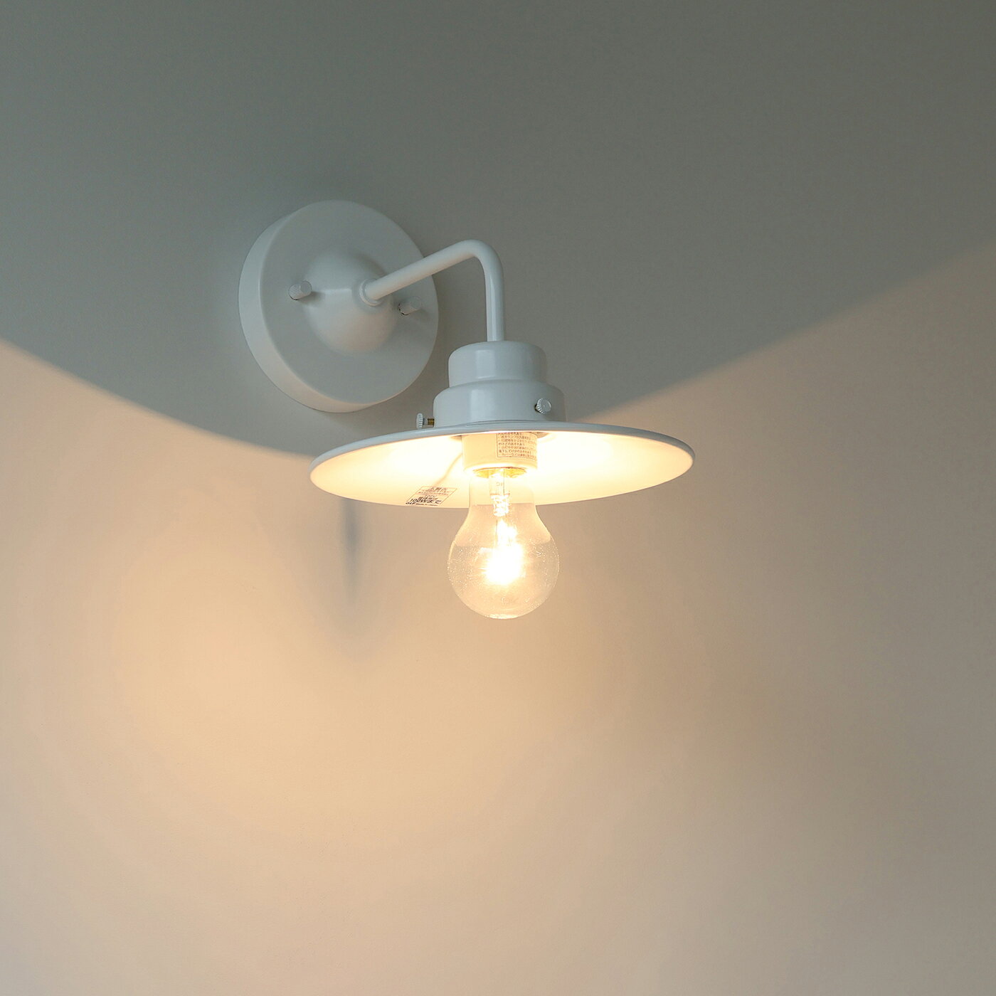 樂天商城 - ブラケットライト アルミシェード ホワイト×ホワイト 壁掛け照明 ウォールライト 間接照明 おしゃれ レトロ 電球付き LED 階段 洗面所
