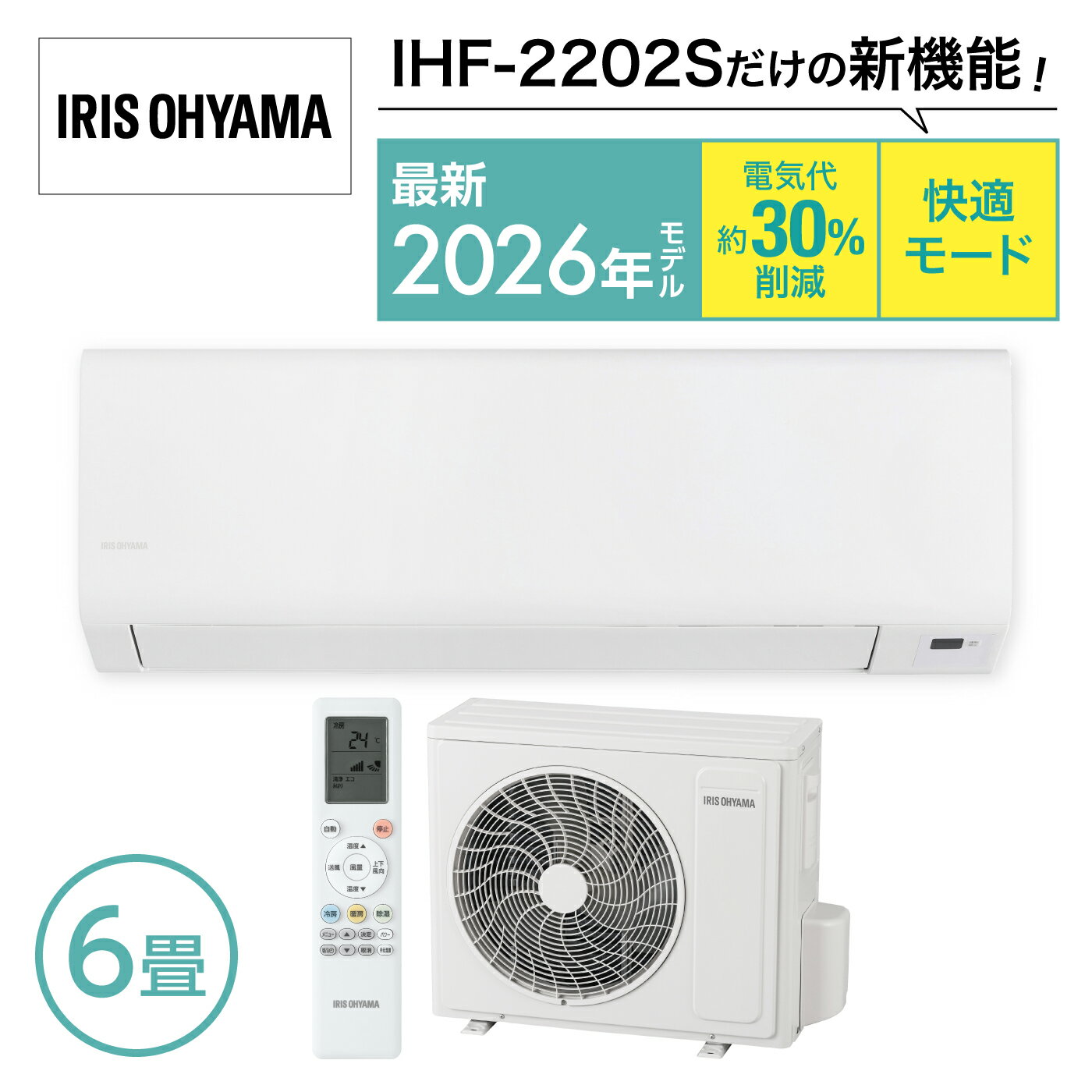 楽天市場】ihf-2205gの通販