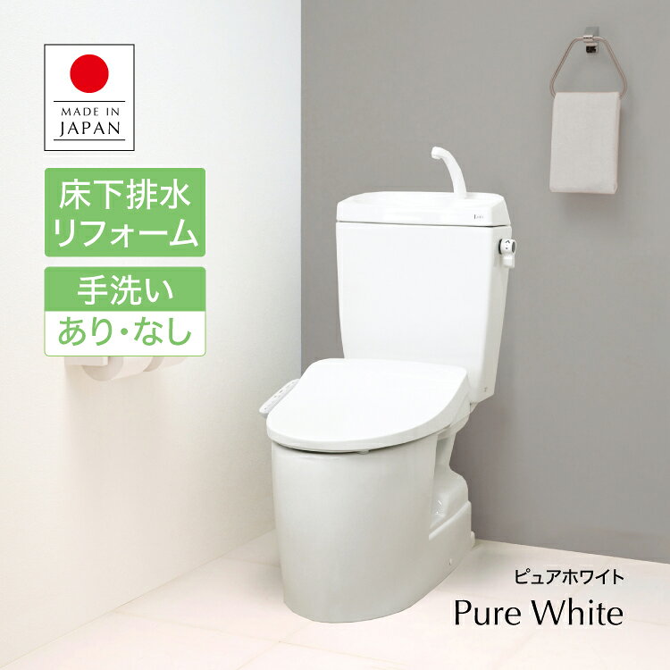 楽天市場】ジャニス（トイレ用設備｜木材・建築資材・設備）：花