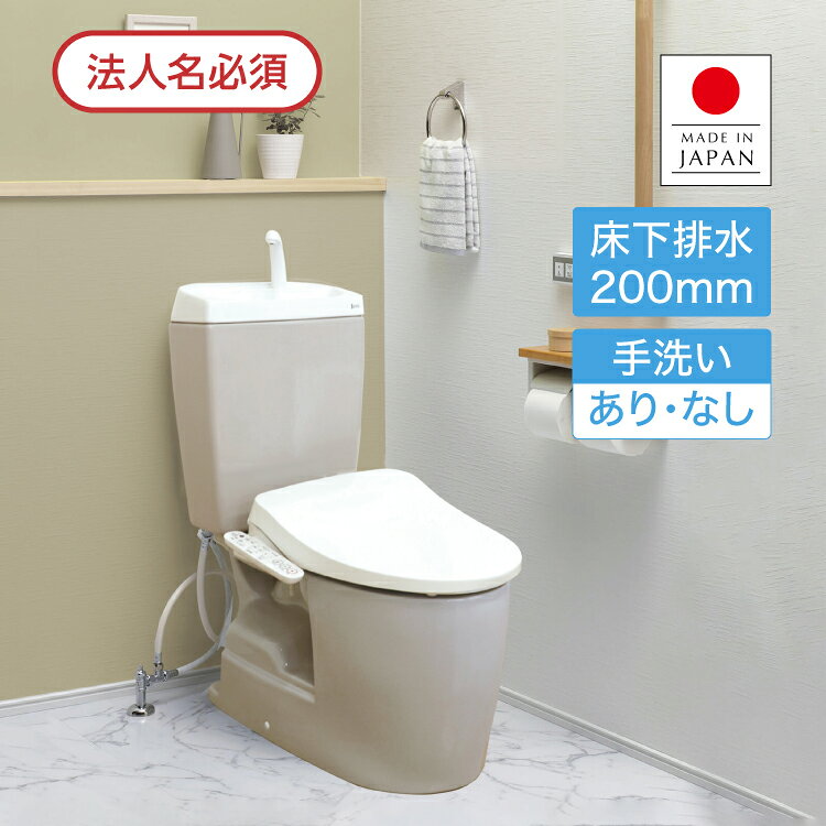 楽天市場】便器 リモコン ジャニスの通販
