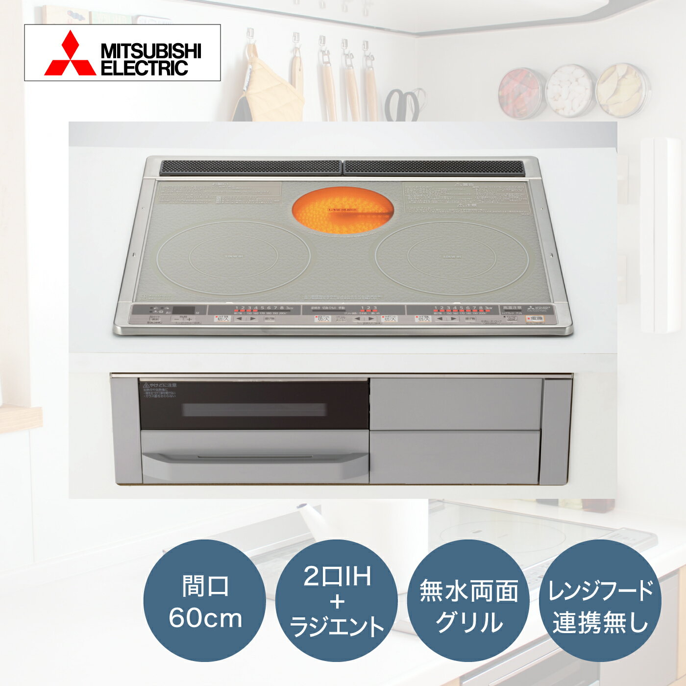 楽天市場】三菱電機 IHクッキングヒーター CS-G321Mの通販