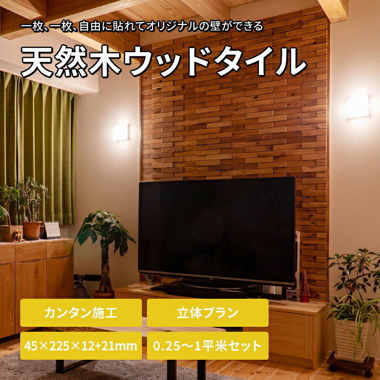 楽天市場】板 木材 ヒノキ（アートパネル・アートボード｜壁紙・装飾