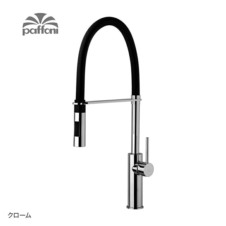 樂天商城 - キッチン水栓 ハンドシャワー Paffoni パフォーニ LIGHT ライト シングルレバーキッチン混合栓 クローム マットブラック ステンレス ワンホールタイプ 伸縮式