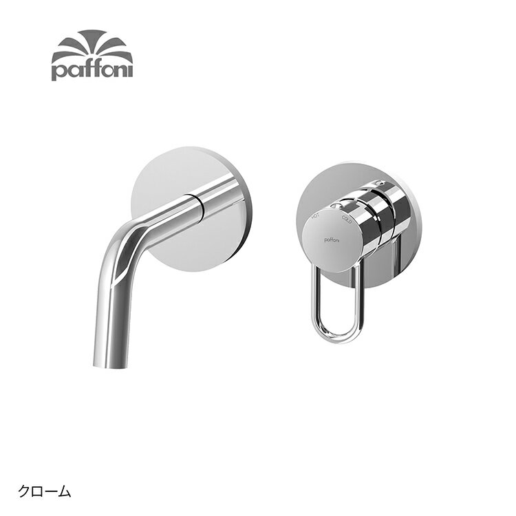 洗面水栓 シングルレバー混合栓 Paffoni パフォーニ JOKER ジョーカー 壁埋込洗面混合水栓（L=248mm）..
