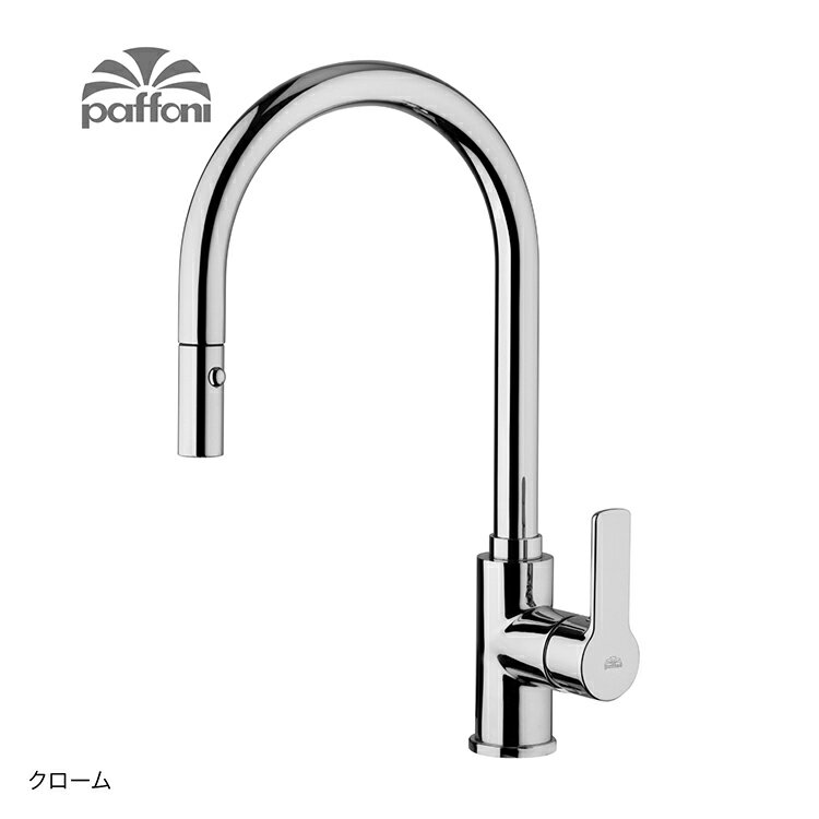 キッチン水栓 ハンドシャワー Paffoni パフォーニ RED レッド シングルレバーキッチン混合栓 クローム ..