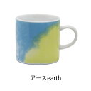 アワサカ cosmos マグカップ(3)