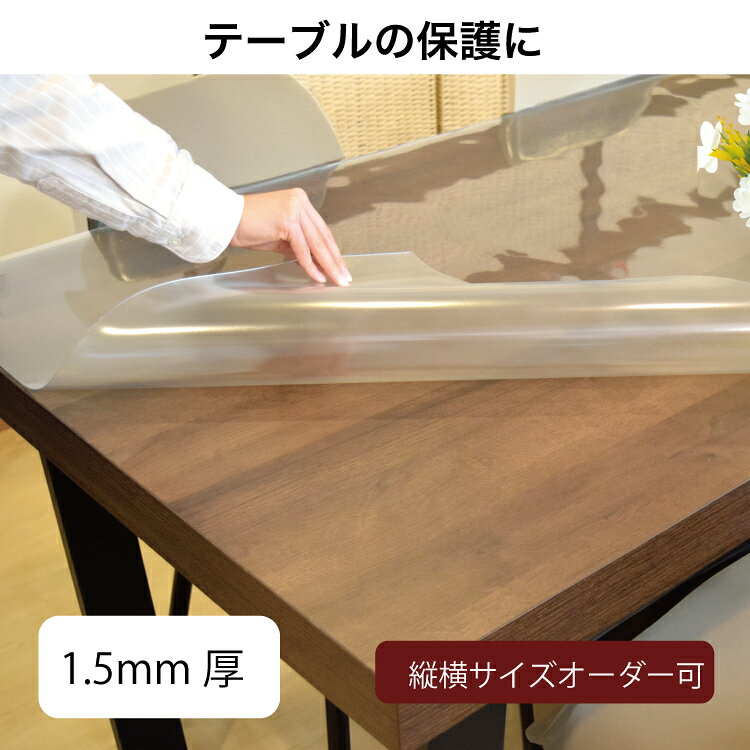 透明テーブルマット Home-e-mat 透明...の紹介画像2