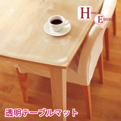【2000円SALE送料込】透明テーブルマット(1.0mm厚)【約90cm×150cm】