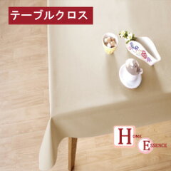 https://thumbnail.image.rakuten.co.jp/@0_mall/home-essence/cabinet/tc_pattern/sma104gl_pt.jpg