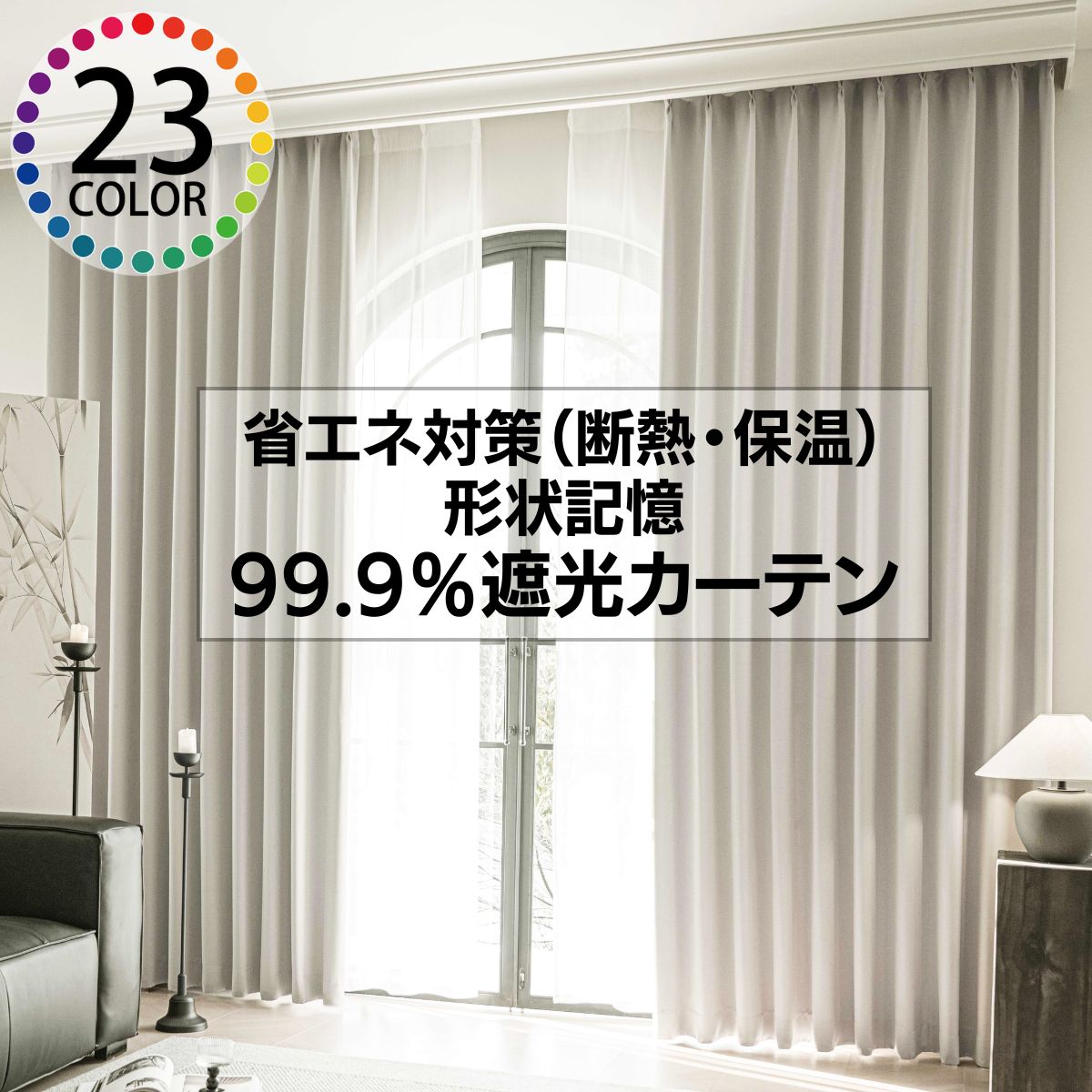 楽天市場】カーテン 100x200 2枚組の通販 楽天市場】カーテン 100x200 2枚組の通販