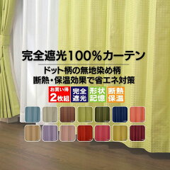 https://thumbnail.image.rakuten.co.jp/@0_mall/home-fashion-rush/cabinet/syohin/ace/ace-2p.jpg