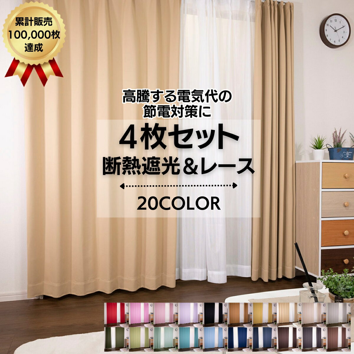 楽天市場】カーテン モスグリーンの通販 楽天市場】カーテン モスグリーンの通販