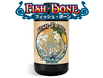 肥料 活力剤 フィッシュボーン Fish Bone 1