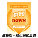 肥料 pH調整剤