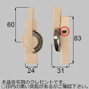 ■送料込み リクシル 新日軽 窓(サッシ) 引違い錠 錠 クレセント 3AKEY71L ベージュ