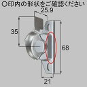 ■送料込み リクシル 新日軽 窓(サッシ) 引違い錠 錠 (クレセント) 窓用 テラス用 A8NCL22T 部品色:シルバー