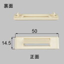 ■AMPD293 送料込み LIXIL リクシル トステム 窓(サッシ) その他部品 排水弁 AMPD293