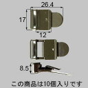 ■AZGB0009 送料込み LIXIL リクシル トステム 窓(サッシ) その他部品 アルミ組子固定金具 アルミ組子後付III型外れ止めピース AZGB000...