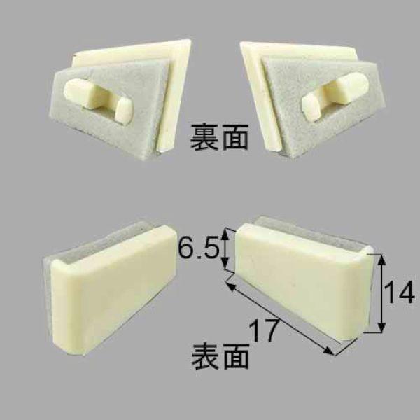 部品名 : 結露受けピース（左右セット） 商品コード : NETSA00081 発売日 : 2008/06/01 色 : ホワイト 内容物 : 本体(AZGW0005) 右（R）×1、左（L）×1 備考 : 材質：樹脂製（止水材付き） 商品...