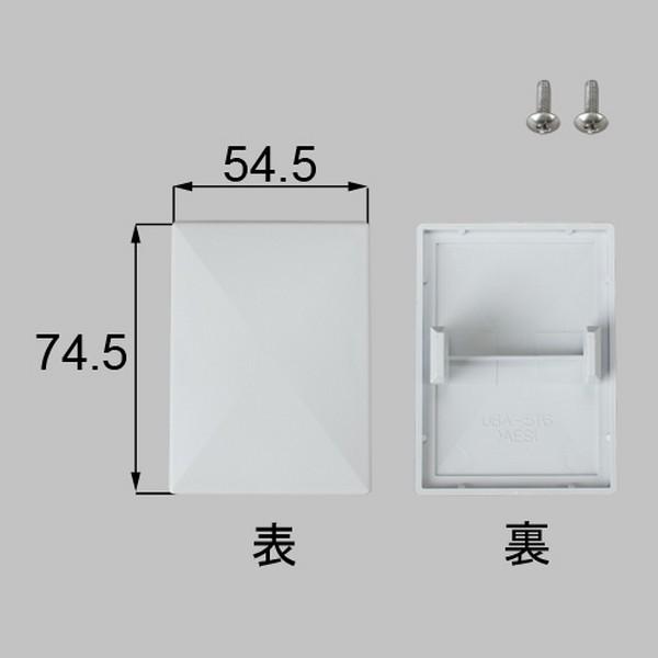 ■NETEX00104 送料込み LIXIL リクシル トステム エクステリア コートライン 柱、キャップ 50×70柱キャップ NETEX00104 ( D-P112-PEAF ) 2個入り1梱包