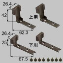 ■DAJZ004 送料込み LIXIL リクシル トステム 浴室ドア 吊戸タイプ用 ストッパー 浴室中折れドア戸当りストッパ-セット DAJZ004