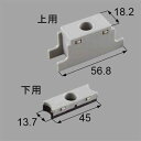 ■DAJZ006 送料込み LIXIL リクシル トステム 浴室ドア 吊戸タイプ用 スライダー 浴室中折れドアスライダ-セット DAJZ006