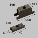 ■DAJZ007 送料込み LIXIL リクシル トステム 浴室ドア 吊戸タイプ用 スライダー 浴室中折れドアスライダ-セット DAJZ007