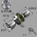 ■DASZ010 送料込み LIXIL トステム 玄関ドア 把手(とって) 2×4勝手口ガラスドア 握り玉 把手部 ALPHA TA-E 品番 DASZ010(3)