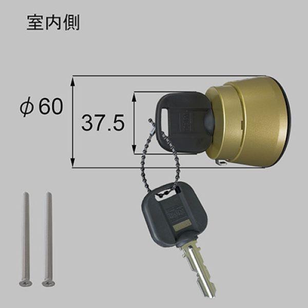 ■DF2Z04002 送料込み LIXIL リクシル トステム 玄関ドア セキュリティサムターン DF2Z04002