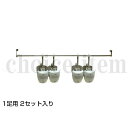 ■送料込み ダイケン 室内ドア クローゼット 折戸ユニット ハンドル 玄関収納用 追加パーツ ブーツハンガー(1足用2セット入)品番:FMF99672