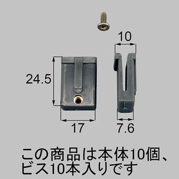 ■FNMZ152 送料込み LIXIL リクシル トステム 網戸 引違網戸 外れ止め 網戸外れ止め...