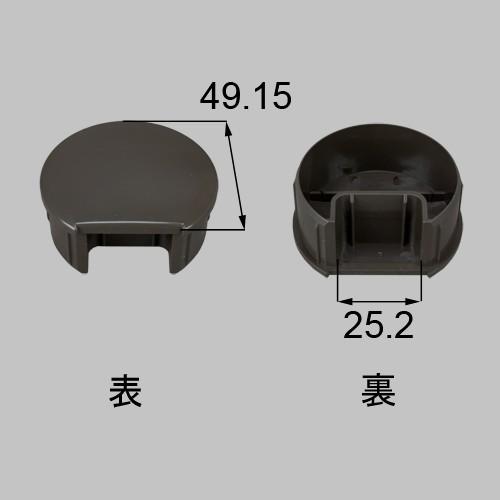 ■G-A111-PVCC 送料込み LIXIL リクシル トステム エクステリア ベランダ手すり 丸笠木 丸笠木キャップ G-A111-PVCC 2個入1梱包