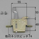 LIXIL リクシル トステム 雨戸 雨戸錠(下用) GAAZ25 2個セット