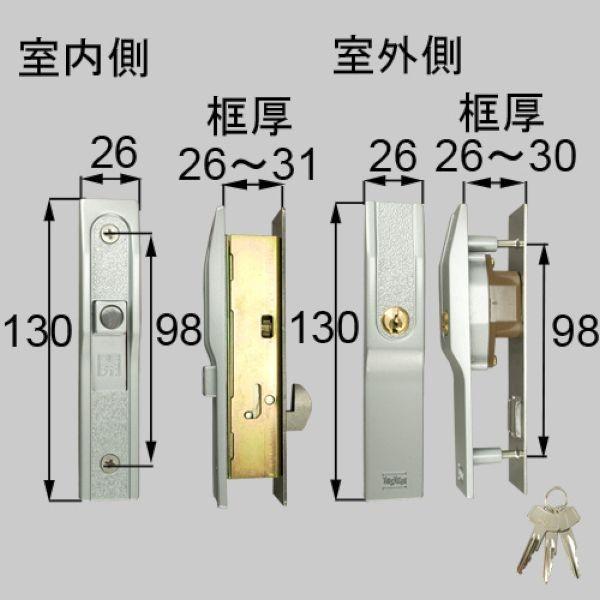 ■H1Y60 送料込み LIXIL リクシル トステム 玄関引戸 錠(召合錠・内錠) 内外錠 H1Y60
