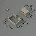 ■HOGA0615SET-UC 送料込み 三協アルミ エクステリア建材 カーポート部品 サドル HOGA0615SET-UC 商品コード:59801210