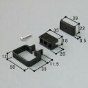 ■HOGA2478-KC 送料込み 三協アルミ エクステリア建材 カーポート部品 サドル HOGA2478-KC 商品コード:59701205