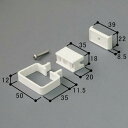 ■HOGA2478-WH 送料込み 三協アルミ エクステリア建材 カーポート部品 サドル HOGA2478-WH 商品コード:59401205