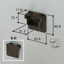 ■HOGA6106-BD 送料込み 三協アルミ エクステリア建材 カーポート部品 小口キャップ HOGB3989A-UC 商品コード:59201211
