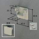 ■HOGA6106-SG 送料込み 三協アルミ エクステリア建材 カーポート部品 小口キャップ HOGA6106-SG 商品コード:59301211
