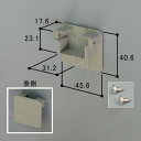 ■HOGA6106-UC 送料込み 三協アルミ エクステリア建材 カーポート部品 小口キャップ HOGA6106-UC 商品コード:59801211