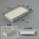 ■HOGB3989A-SG 送料込み 三協アルミ エクステリア建材 カーポート部品 梁キャップ HOGB3989A-SG 商品コード:59301207 2個1梱...
