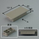 ■HOGB3989A-UC 送料込み 三協アルミ エクステリア建材 カーポート部品 梁キャップ HOGB3989A-UC(後継品番 HOMGB3989A-UC ...
