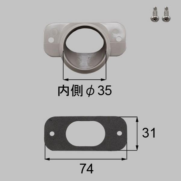 部品名 : 雨樋アタッチメント 品種 : アタッチメント 商品コード : K-V831-PTAB 色 : シャイングレー 内容物 : 本体×1 取付ネジセット×1 備考 : Φ40用 ライザーテラスII、ほせるんですII07/3〜