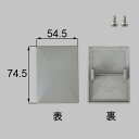 ■NETEX00102 送料込み LIXIL リクシル トステム ベランダ・バルコニー部品キャップ 50×70柱キャップ NETEX00102 ( K-P112...
