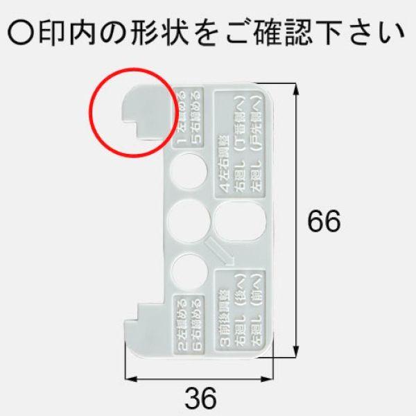 ■MDSY918A 送料込み LIXIL リクシル トステム 室内ドア 室内ドア 丁番 丁番枠ケースカバー MDSY918A