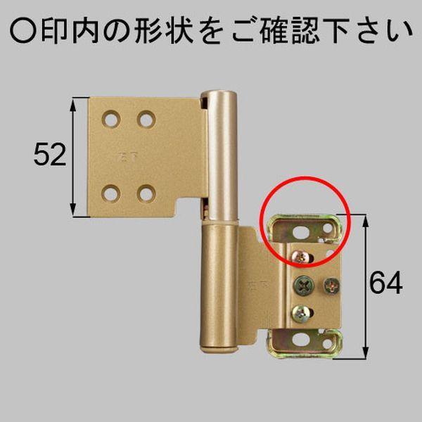 ■MDTG44BL 送料込み LIXIL リクシル トステム 室内ドア 室内ドア 丁番 室内窓用丁番(下)左 MDTG44BL(後継品番 MDTG44FL ) 注:取付ネジ付属無し