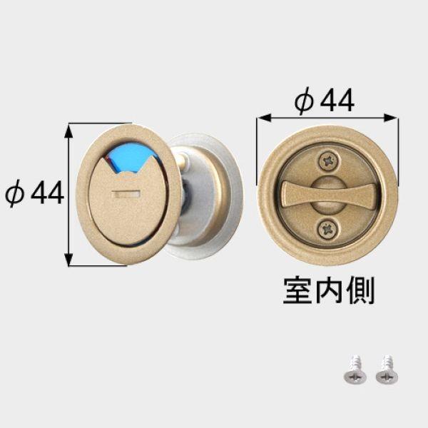 ■MZHZHBH02 送料込み LIXIL リクシル トステム 室内引戸 錠 引戸用表示錠(サムターン) MZHZHBH02