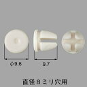 ■在庫有 送料込み AZGW0006 LIXIL 穴隠しカバー直径8ミリ穴用(5個セット) メンテナンス用部品 TPD160D ホワイト