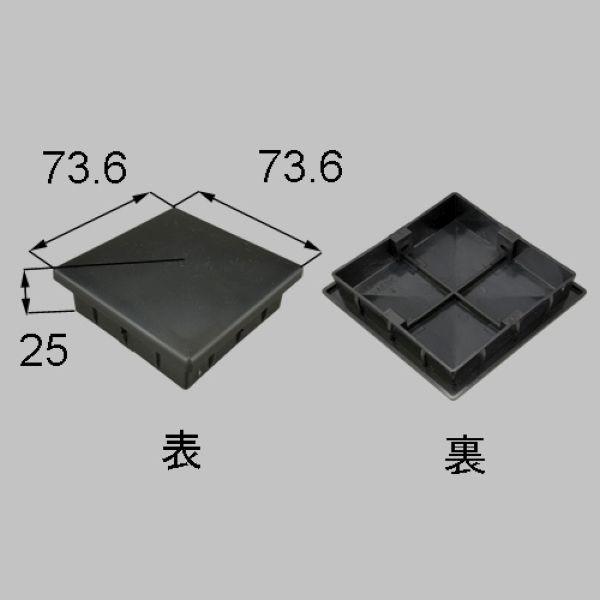 乐天商城 - ■NETEX00003 送料込み LIXIL リクシル トステム エクステリア テラス屋根 主柱キャップ NETEX00003 部品コード：DBAT121 　2個